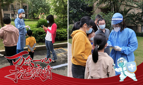 “党旗领航，，共筑防线” <br>党员自愿者一线抗疫勇继承