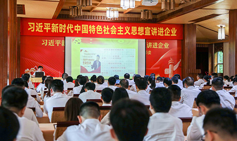 开展学习贯彻习近平新时代中国特色社会主义头脑主题教育